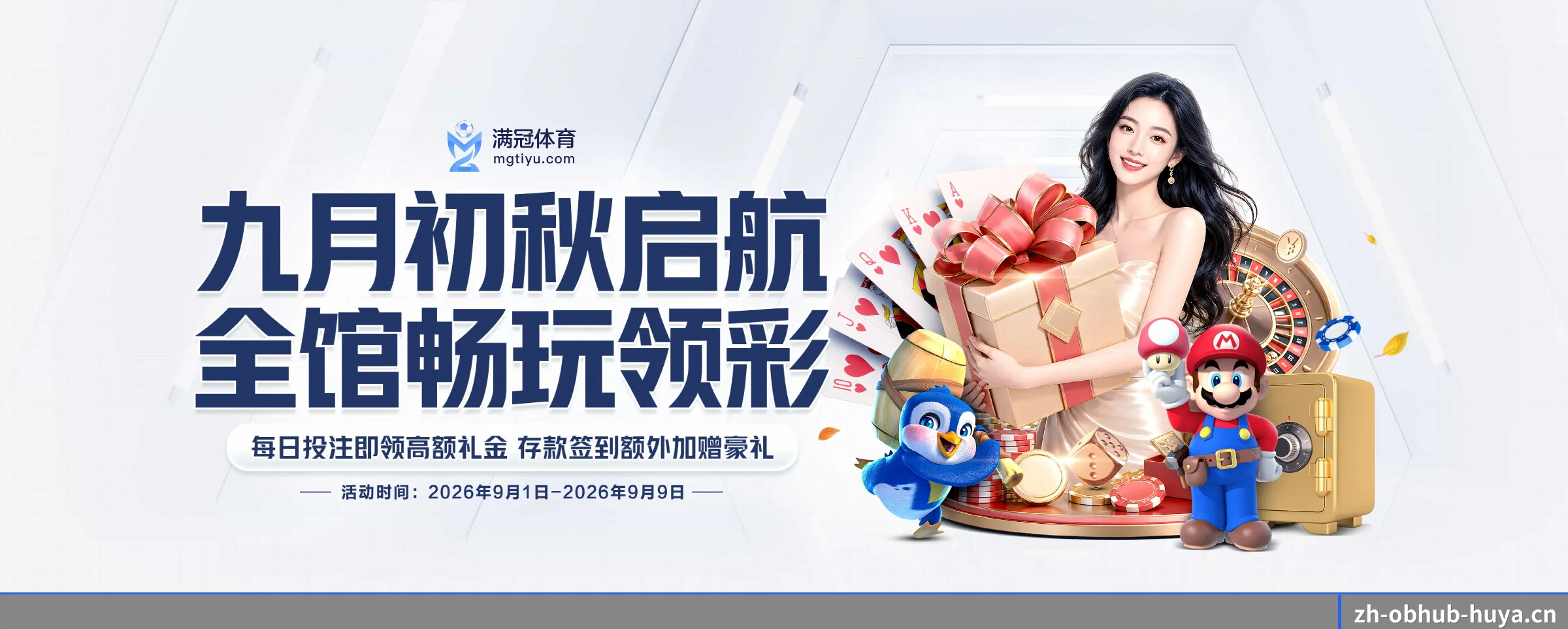 ob视讯的生长脉络 - 体育资讯内容服务