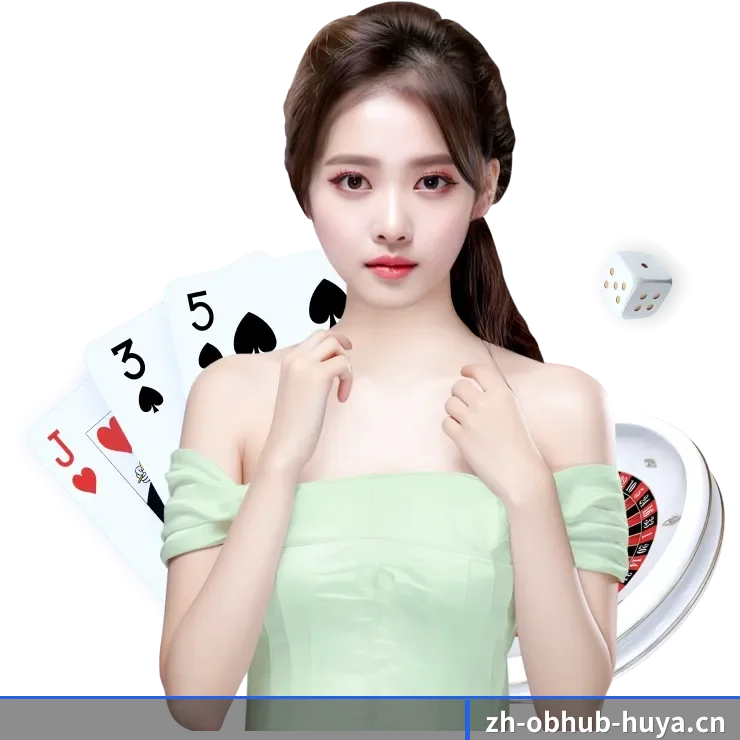 ob视讯 APP 界面
