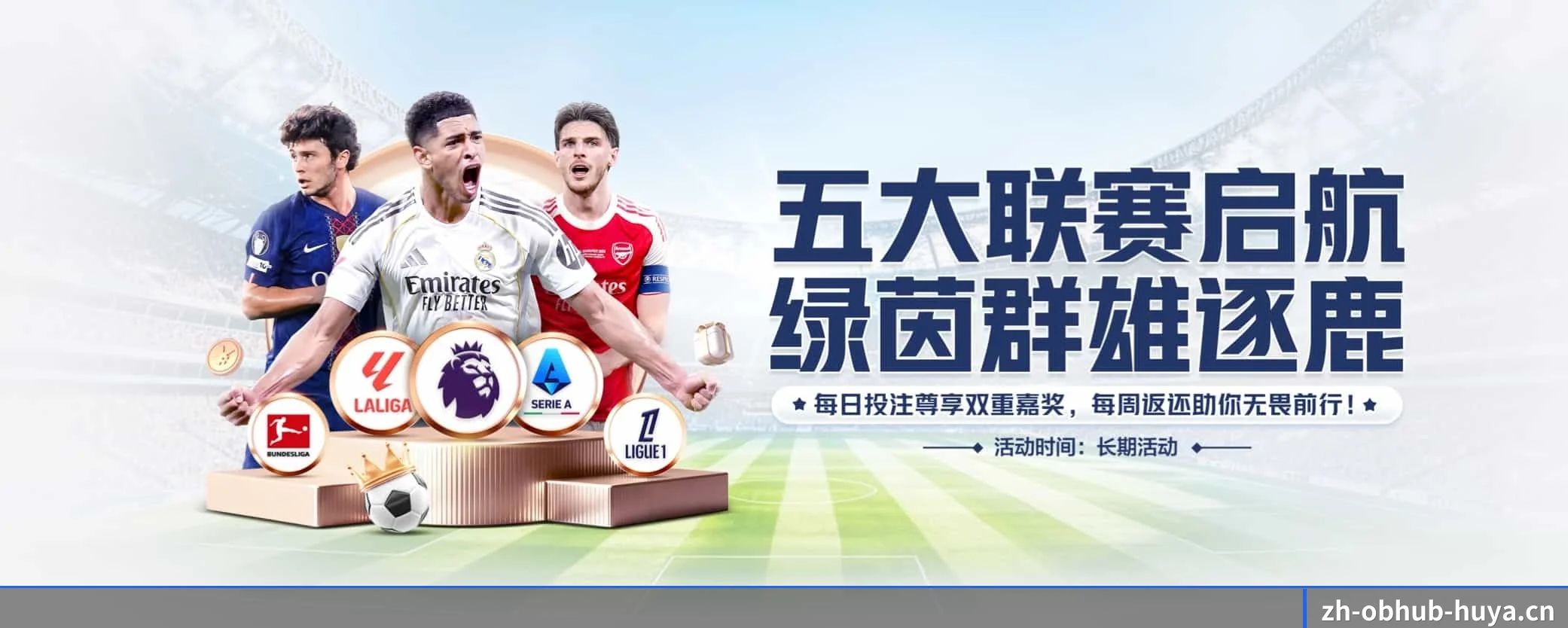 五大热门运动版块覆盖，比分与直播一站式兼顾 - 多运动项目内容板块