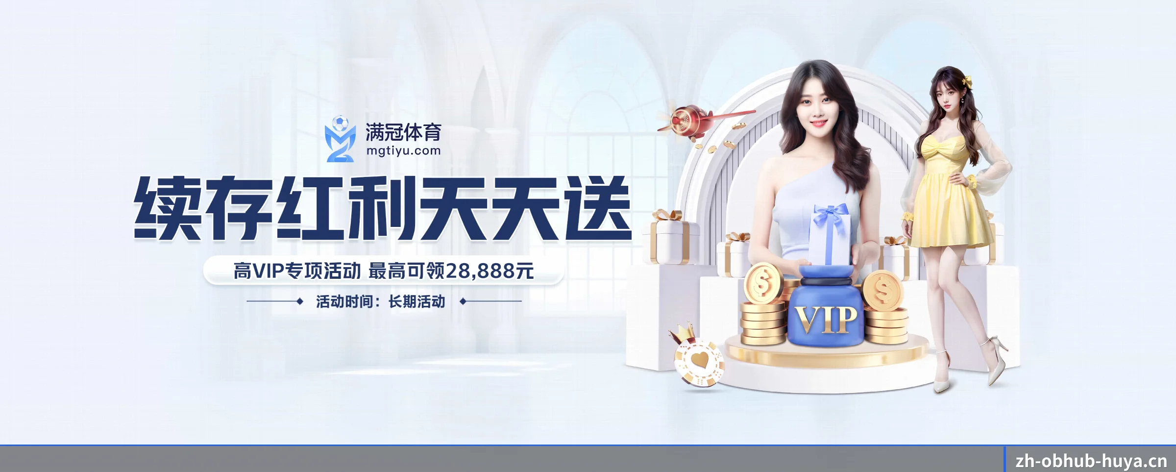品牌创立