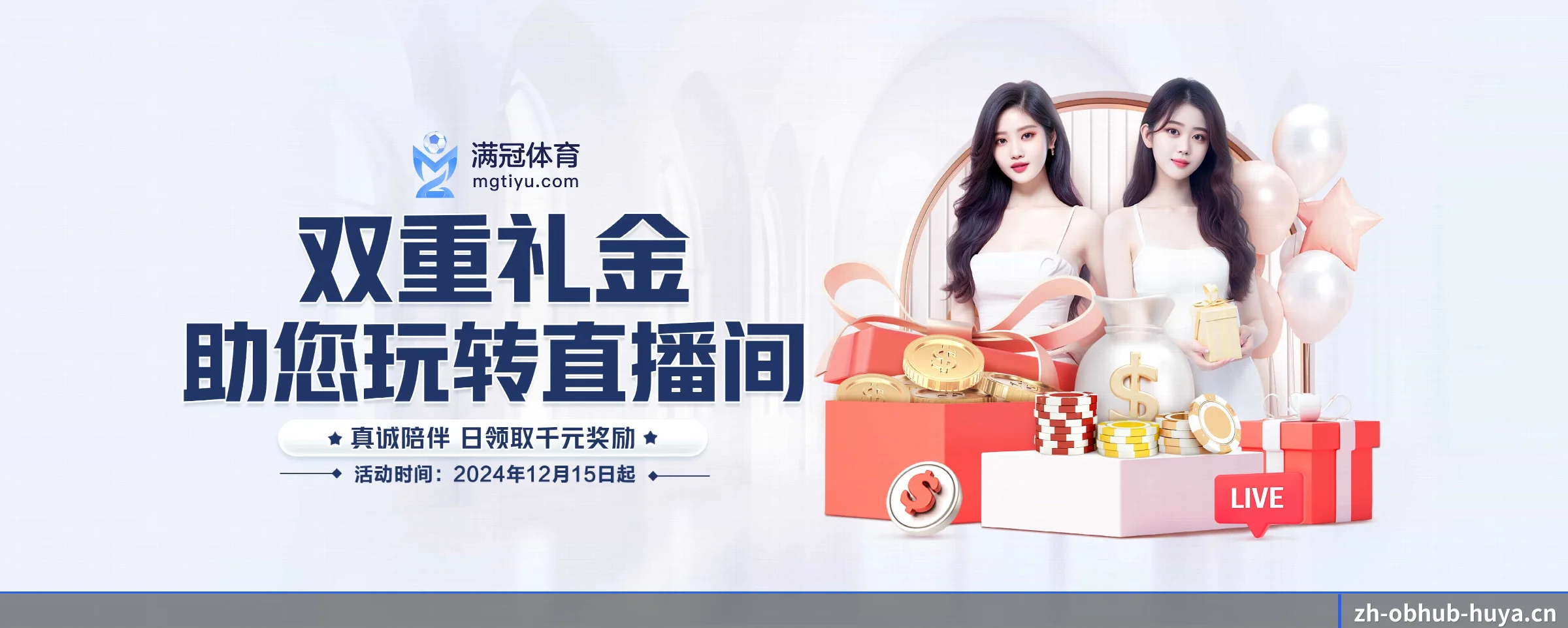 专注做深做实基础设施