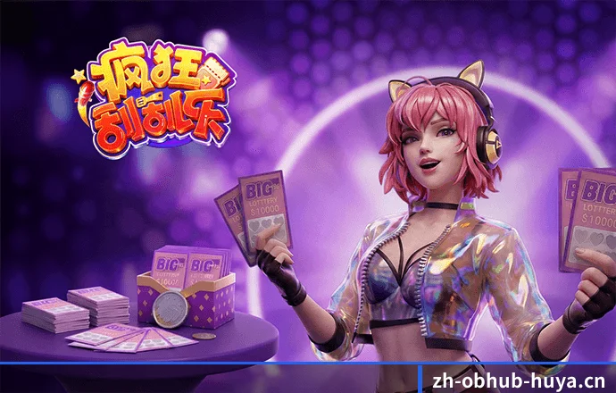 ob视讯 APP